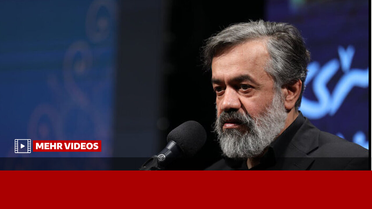 شعرخوانی محمود کریمی در بزرگداشت رهبر شهید انقلاب
