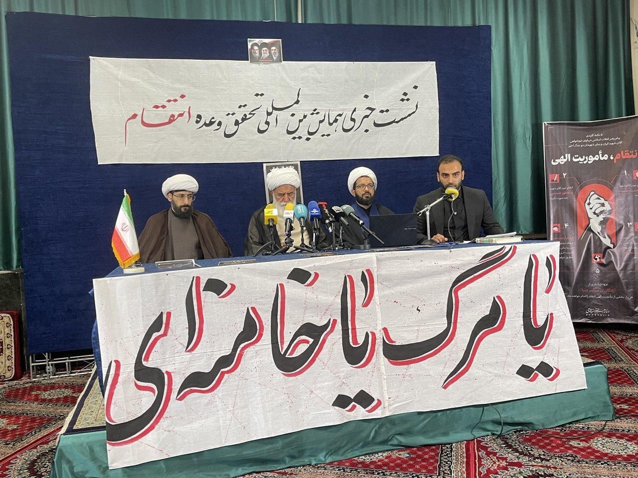 شهادت رهبر انقلاب؛ آغازگر فصل نوینی در تاریخ جهان
