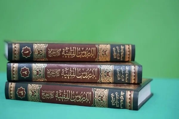 انتشار تقریرات آیت‌الله سیدحسن مرتضوی بر کتاب حج