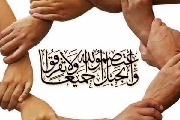 تاریخچه عمیق دغدغه‌های ایجاد تفاهم و کاهش شکاف میان مسلمانان