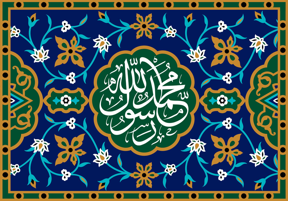 تجدید پیمان برادری مسلمانان با الهام از آموزه‌های پیامبر اسلام