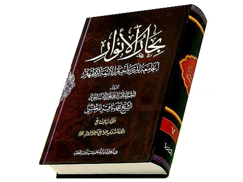 تلاش ویژه علامه مجلسی برای بازگرداندن جایگاه حدیث در دانش دینی
