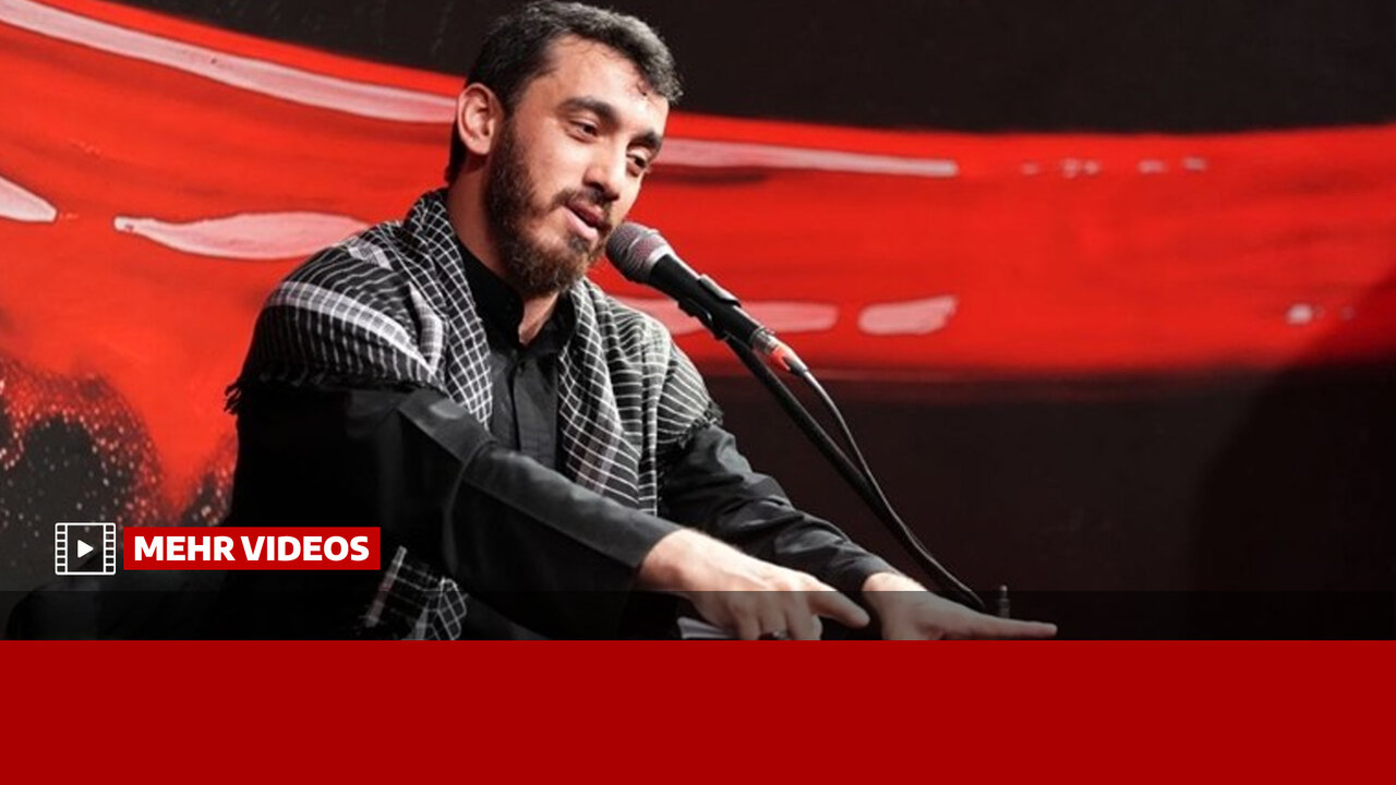 شعرخوانی مهدی رسولی در یادبود چهلمین روز رهبر شهید انقلاب