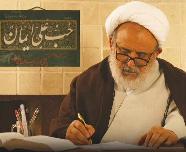 معرفی مدیرعامل جدید مؤسسه فرهنگی دارالعرفان شیعی