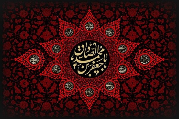مکتب صادقی؛ تلاقی عقل و وحی در تمدن‌سازی