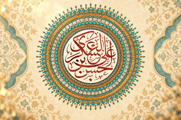 آمادگی شیعه برای عصر غیبت: نقش امام حسن عسکری