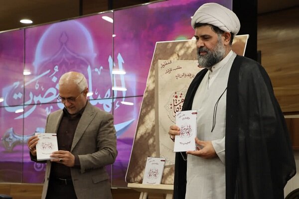 رونمایی از کتاب «الهیات انتقام» در همایش علمی «الهیات نصر»
