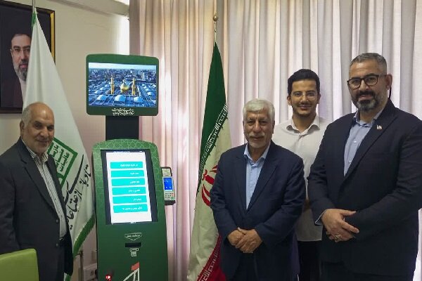 نخستین کیوسک نذر عتبات رونمایی شد