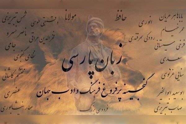 زنده بودن زبان فارسی در هند؛ چرا ایران از این گنجینه بی‌خبر است؟