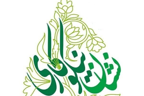 مهلت ثبت‌نام در سومین جشنواره ملی نشان نیکوکاری تمدید شد!