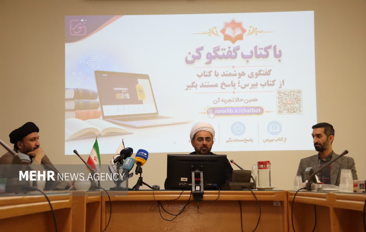 گفت‌وگو با ۱۵۰ هزار کتاب علوم اسلامی به آسانی در دسترس قرار گرفت